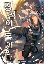 상품명