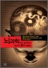 혁신적 영어 학습법