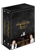 [잔여분 재판매]커피 프린스 1호점 10주년 기념 : 블루레이 : 한정수량