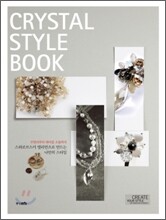 CRYSTAL STYLE BOOK 크리스털 스타일 북