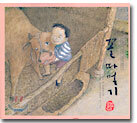 꼴따먹기