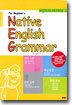 Native English Grammar
