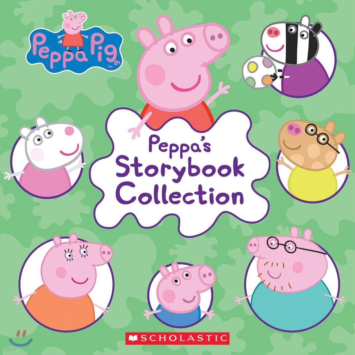 Peppa&#39;s Storybook Collection