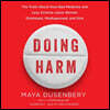 Doing Harm: The Truth about How Bad Medicine and Lazy Science Leave Women Dismissed, Misdiagnosed, and Sick