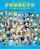 The Complete Peanuts Family Album: The Ultimate Guide to Charles M. Schulz's Classic Characters