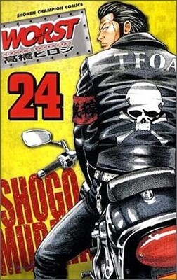 WORST 24
