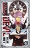 DEFENSE DEVIL 5