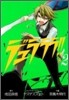 デュラララ!! 2