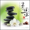 차 한잔의 선율 3집 - 다선일미 (茶禪一味 , Taste Zen in Tea)