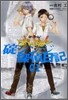 新世紀エヴァンゲリオン 碇シンジ探偵日記