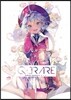 큐라레 일러스트레이션즈 2014