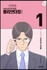 롱리브더킹 시즌2 (1)