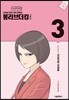 롱리브더킹 시즌2 (3)