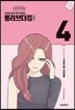 롱리브더킹 시즌2 (4)