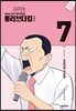롱리브더킹 시즌2 (7)