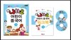 신 니하오 어린이 중국어3 플래시CD합본