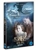 드래곤: 용의 신부 (1Disc)