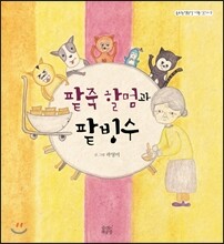 상품명