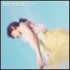 태연 (Taeyeon) 1집 - My Voice (Deluxe Edition) [랜덤발송]