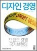 유니타스브랜드 Unitas BRAND 2009 Vol.10