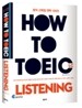 HOW TO TOEIC LISTENING