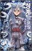 성계의 문장 1