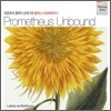 정준호의 클래식 순례 2권 - Prometheus Unbound