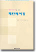 패턴메이킹
