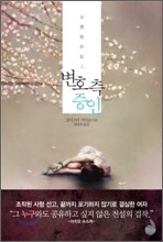 상품명