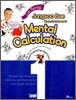 Life Saving Jongsoo Bae Pierrot Professor's Mental Calculation Level 1
