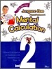 Life Saving Jongsoo Bae Pierrot Professor's Mental Calculation Level 2