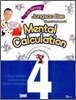 Life Saving Jongsoo Bae Pierrot Professor's Mental Calculation Level 4