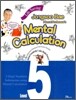 Life Saving Jongsoo Bae Pierrot Professor's Mental Calculation Level 5
