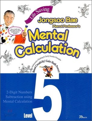 Life Saving Jongsoo Bae Pierrot Professor&#39;s Mental Calculation Level 5