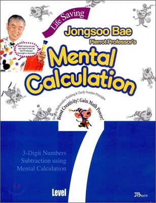 Life Saving Jongsoo Bae Pierrot Professor's Mental Calculation Level 7
