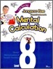 Life Saving Jongsoo Bae Pierrot Professor's Mental Calculation Level 8