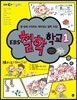 EBS 철학 학교 1