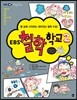 EBS 철학 학교 2