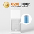샤오미 공기청정기 미에어2 (여우미 국내 정식판매상품 AS가능 빠른배송)