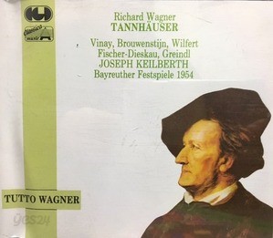 Joseph Keilberth / Wagner : Tannhauser (3CD/수입/34032)