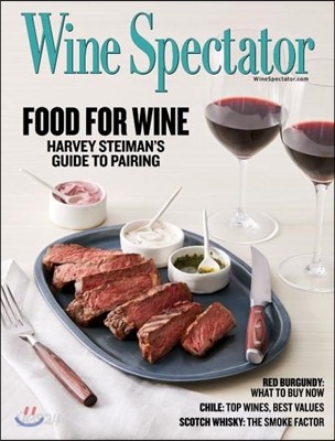 Wine Spectator (월간) : 2017년 05월 31일