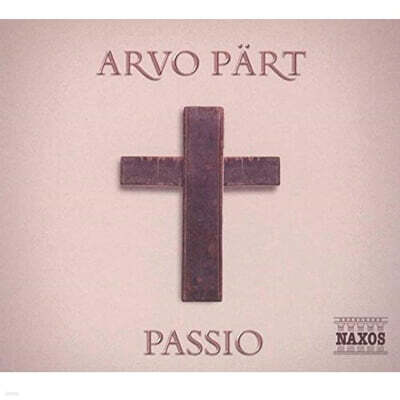 Antony Pitts 아르보 패르트: 파시오 (Arvo Part: Passio)