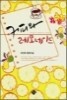 커피와 레모네이드 -북유통-
