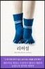 리허설