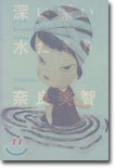 Yoshitomo Nara: in the Deepest Puddle