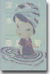 Yoshitomo Nara: in the Deepest Puddle