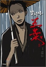 상품명