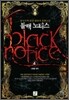 블랙노티스 Black Notice 4
