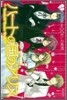ハ-トの國のアリス wonderful wonder world 5