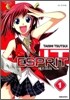 에스프리 Esprit 1